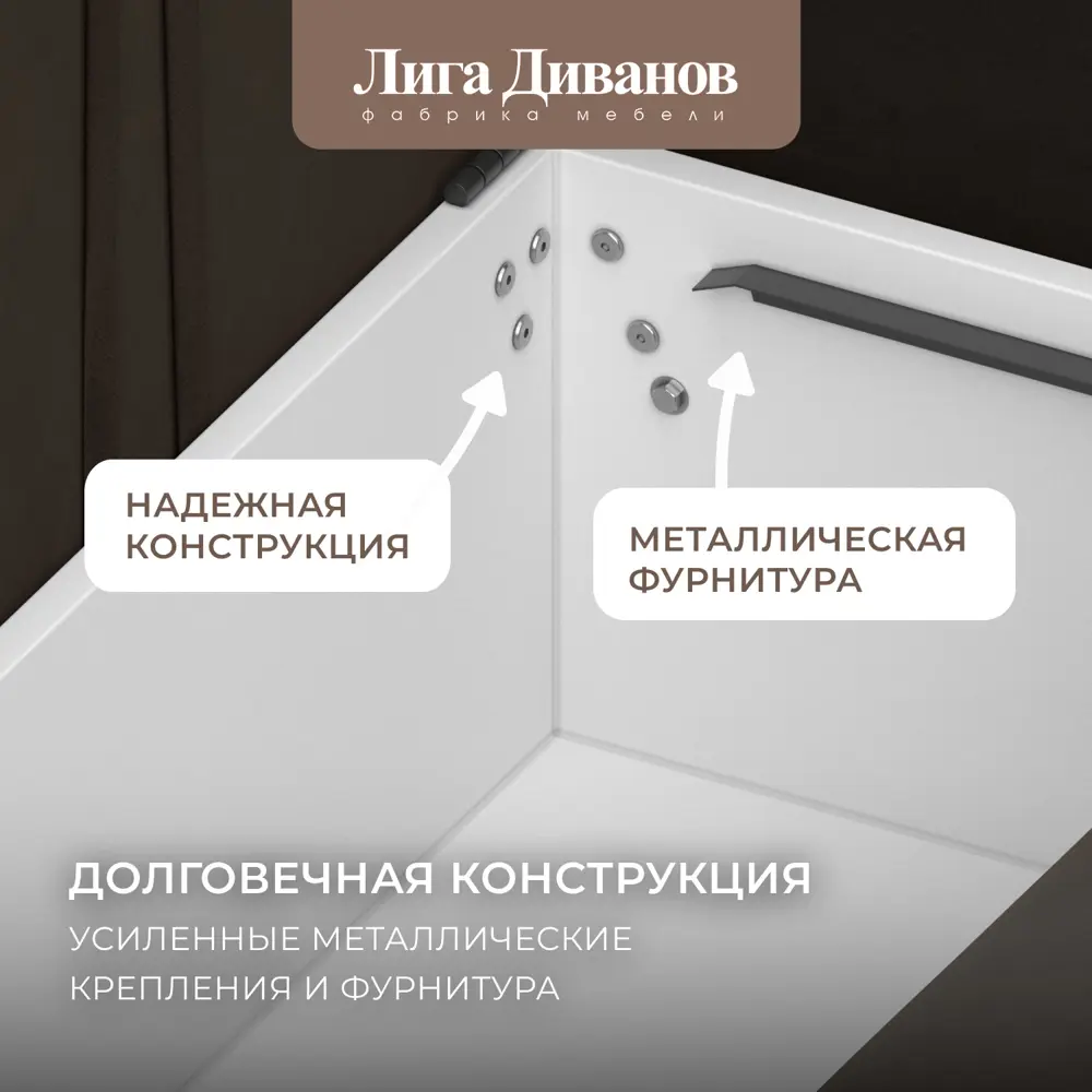 Фото 7 Диван прямой Лига Диванов Атланта Лайт 221x91x77 см микровельвет цвет коричневый Фото 7 Диван прямой Лига Диванов Атланта Лайт 221x91x77 см микровельвет цвет коричневый