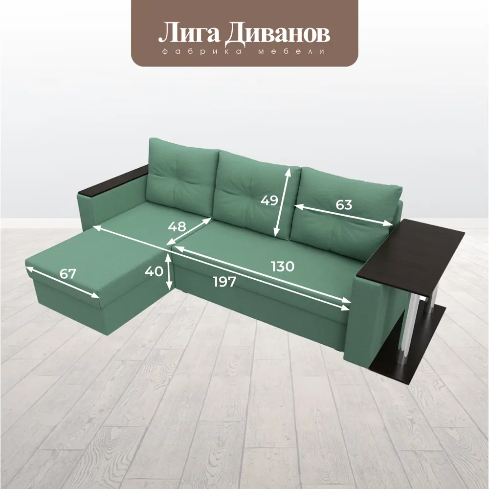 Фото 10 Диван Лига Диванов Атланта Лайт 121166L 246x90x141 см рогожка цвет амур зеленый