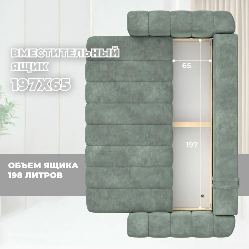 Фото 6 Диван раскладной Лига диванов 130268_спб 242x82x112 см велюр цвет brut 08 зеленый Фото 6 Диван раскладной Лига диванов 130268_спб 242x82x112 см велюр цвет brut 08 зеленый