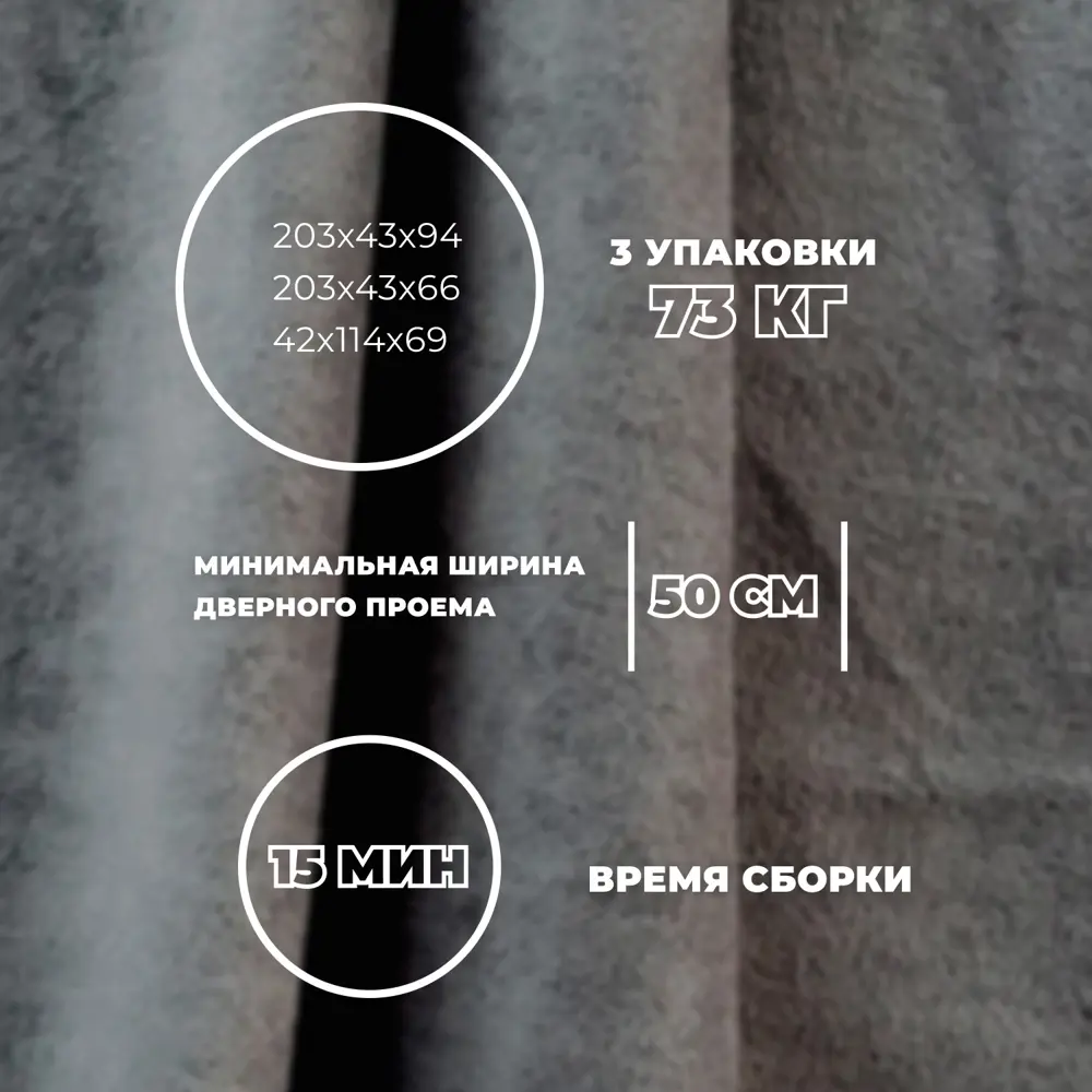 Фото 7 Диван прямой Лига-062 НПБ Лига Диванов 130278_спб 242х112х82 велюр цвет велюр tower 10 серый Фото 7 Диван прямой Лига-062 НПБ Лига Диванов 130278_спб 242х112х82 велюр цвет велюр tower 10 серый