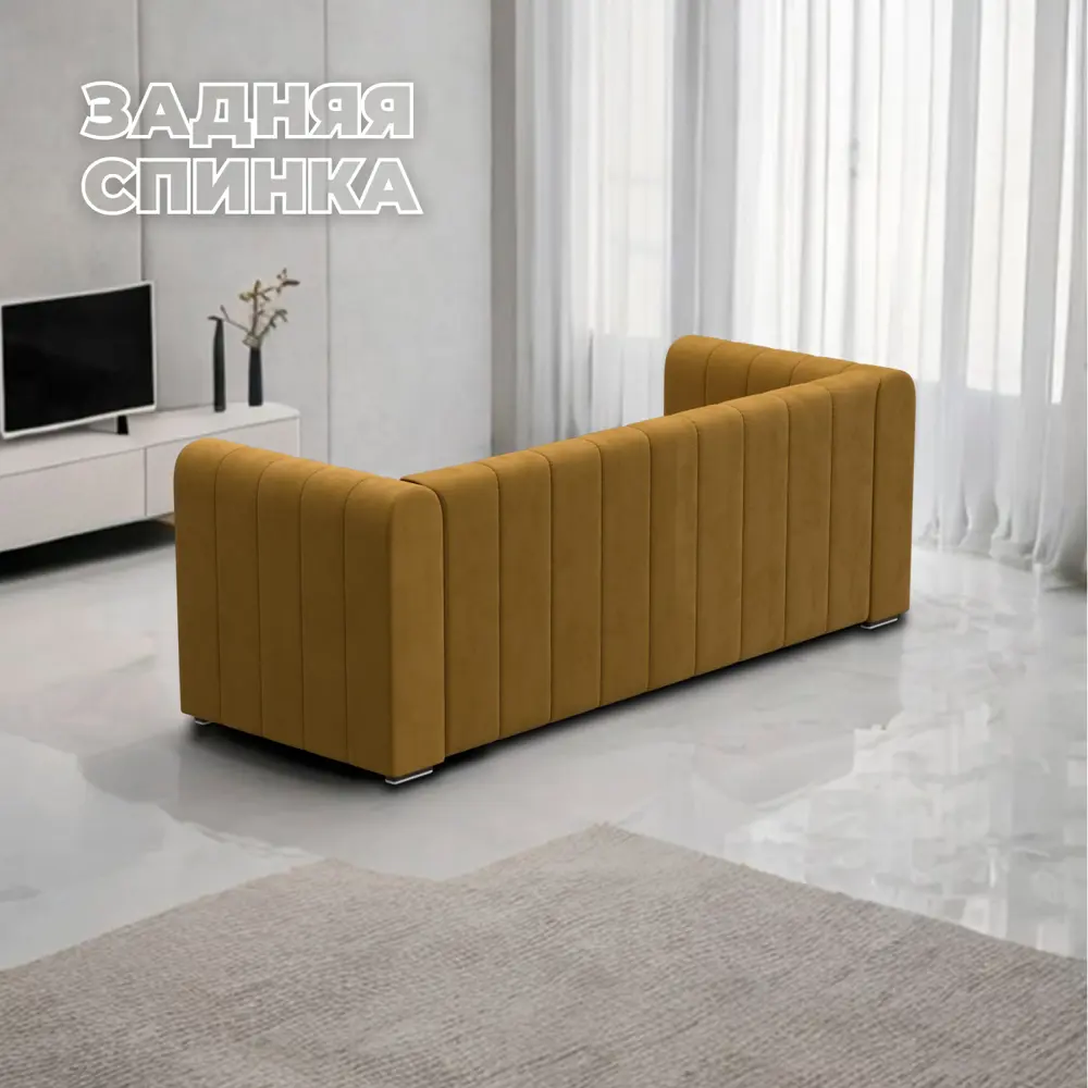 Фото 4 Диван прямой Лига диванов Лига-073 129985_спб 240x83x89 см велюр цвет brut 10 желтый