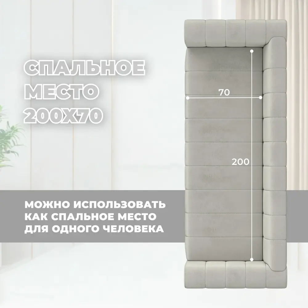 Фото 9 Диван прямой Лига диванов Лига-073 129994_спб 240x83x89 см велюр цвет tower 01 молочный Фото 9 Диван прямой Лига диванов Лига-073 129994_спб 240x83x89 см велюр цвет tower 01 молочный