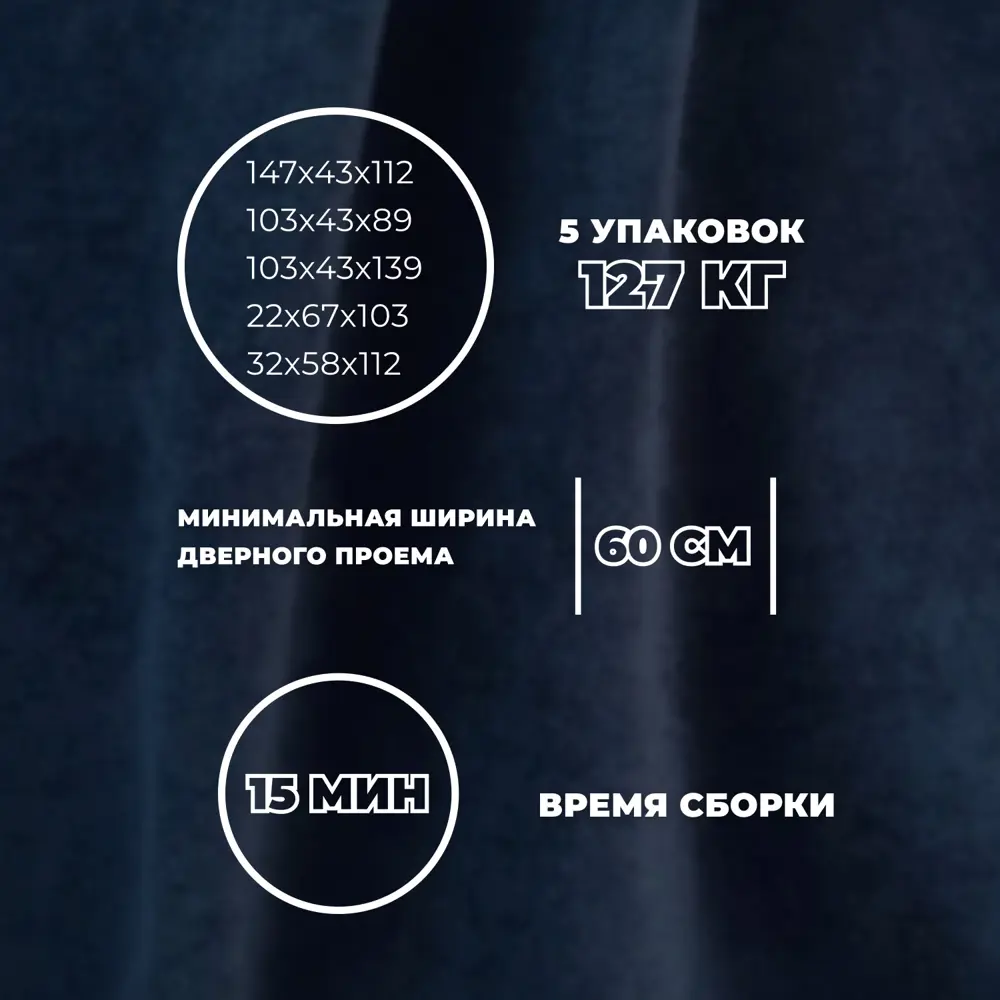 Фото 7 Диван угловой Лига-065 угол левый Лига Диванов 129808L_спб 277х155х77 велюр цвет tower 13 синий Фото 7 Диван угловой Лига-065 угол левый Лига Диванов 129808L_спб 277х155х77 велюр цвет tower 13 синий