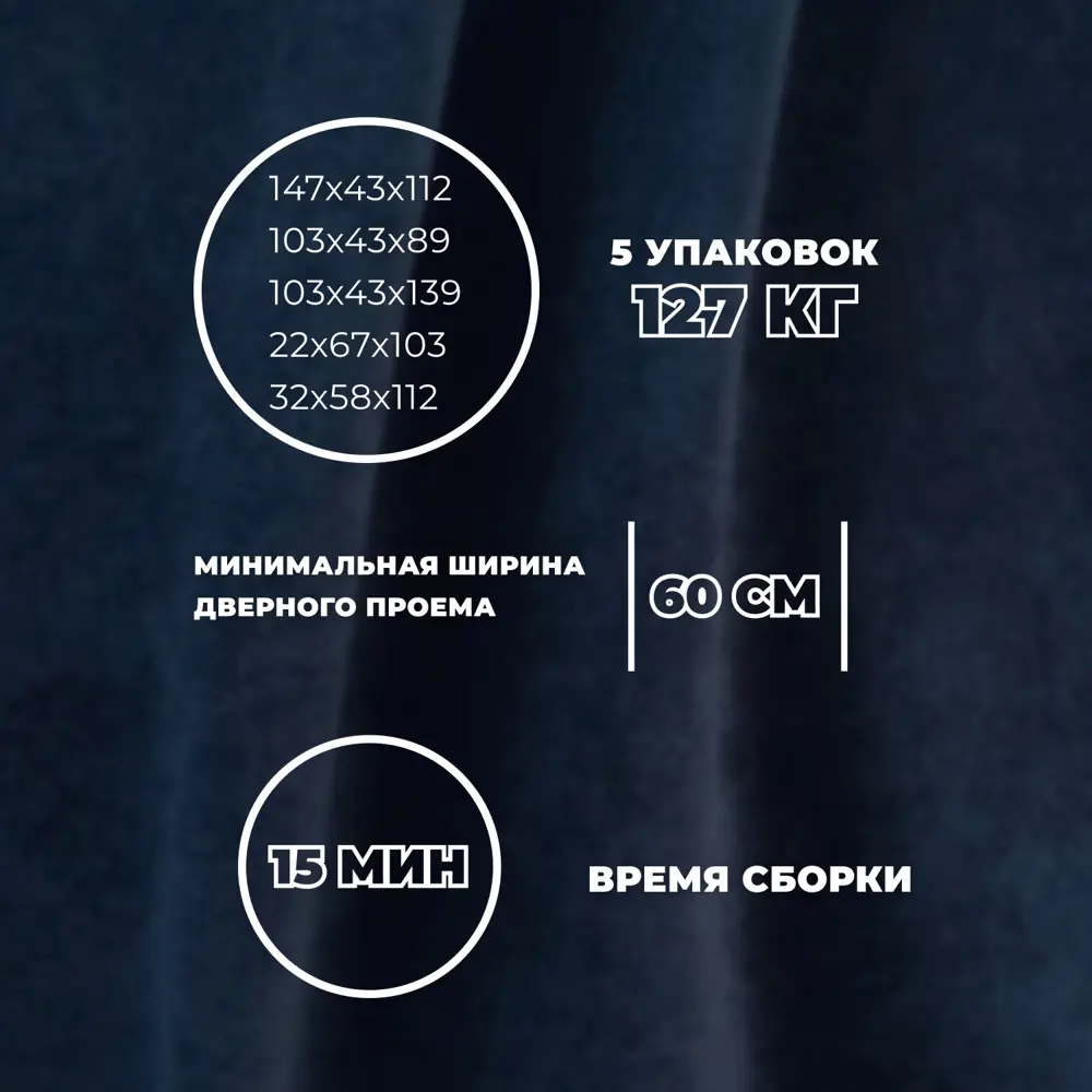 Фото 7 Диван угловой Лига-065 угол правый Лига Диванов 129808_спб 277х155х77 велюр цвет tower 13 синий Фото 7 Диван угловой Лига-065 угол правый Лига Диванов 129808_спб 277х155х77 велюр цвет tower 13 синий