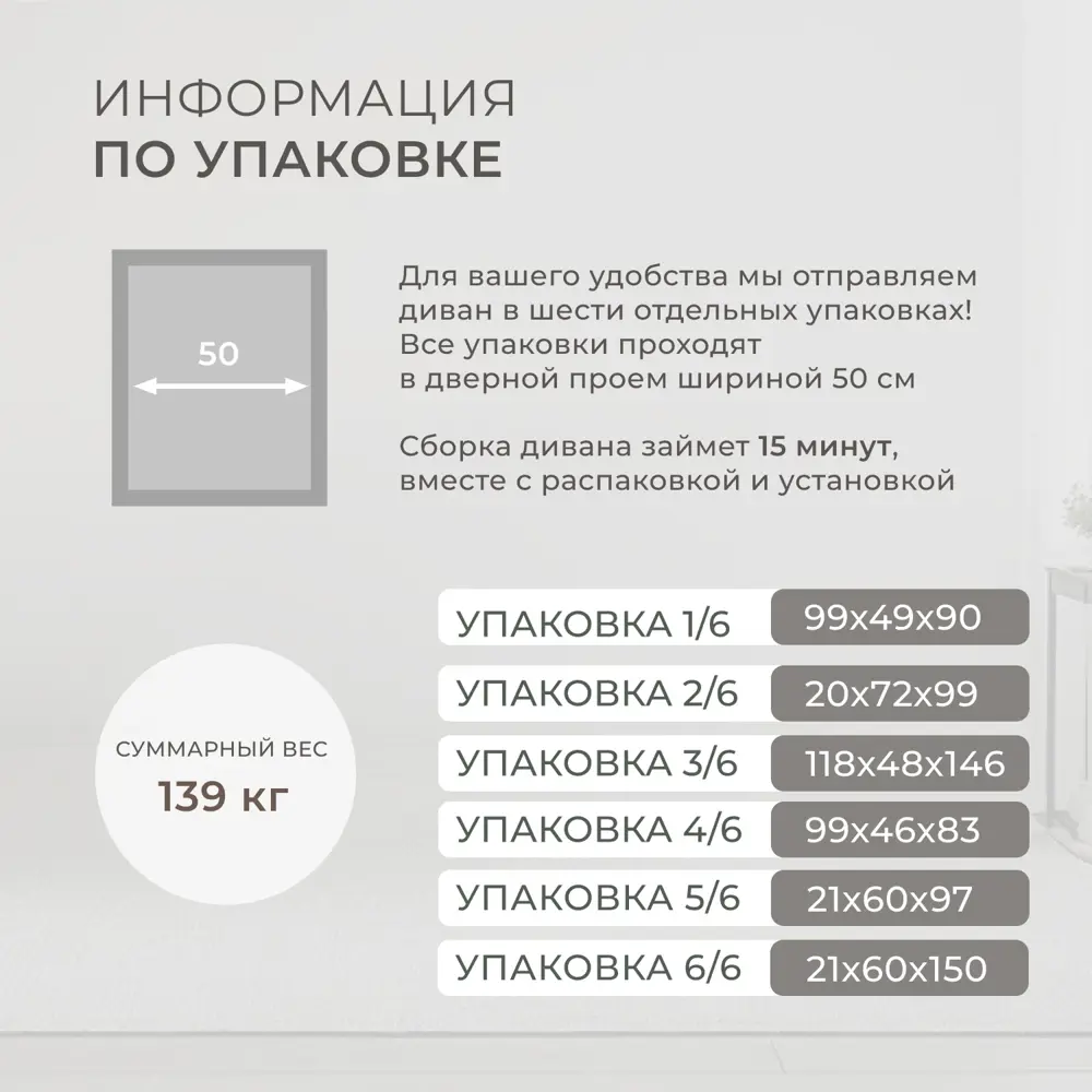 Фото 6 Диван угловой Лига-057 НПБ угол левый Лига Диванов 129275L_спб 239х162х92 велюр цвет tower 05 бежевый Фото 6 Диван угловой Лига-057 НПБ угол левый Лига Диванов 129275L_спб 239х162х92 велюр цвет tower 05 бежевый