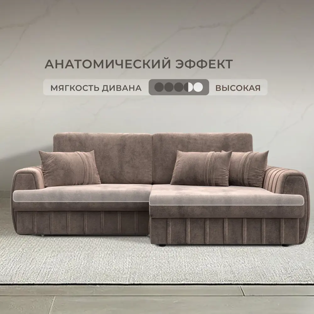 Фото 2 Диван угловой Лига-057 НПБ угол правый Лига Диванов 129275_спб 239х162х92 велюр цвет tower 05 бежевый Фото 2 Диван угловой Лига-057 НПБ угол правый Лига Диванов 129275_спб 239х162х92 велюр цвет tower 05 бежевый