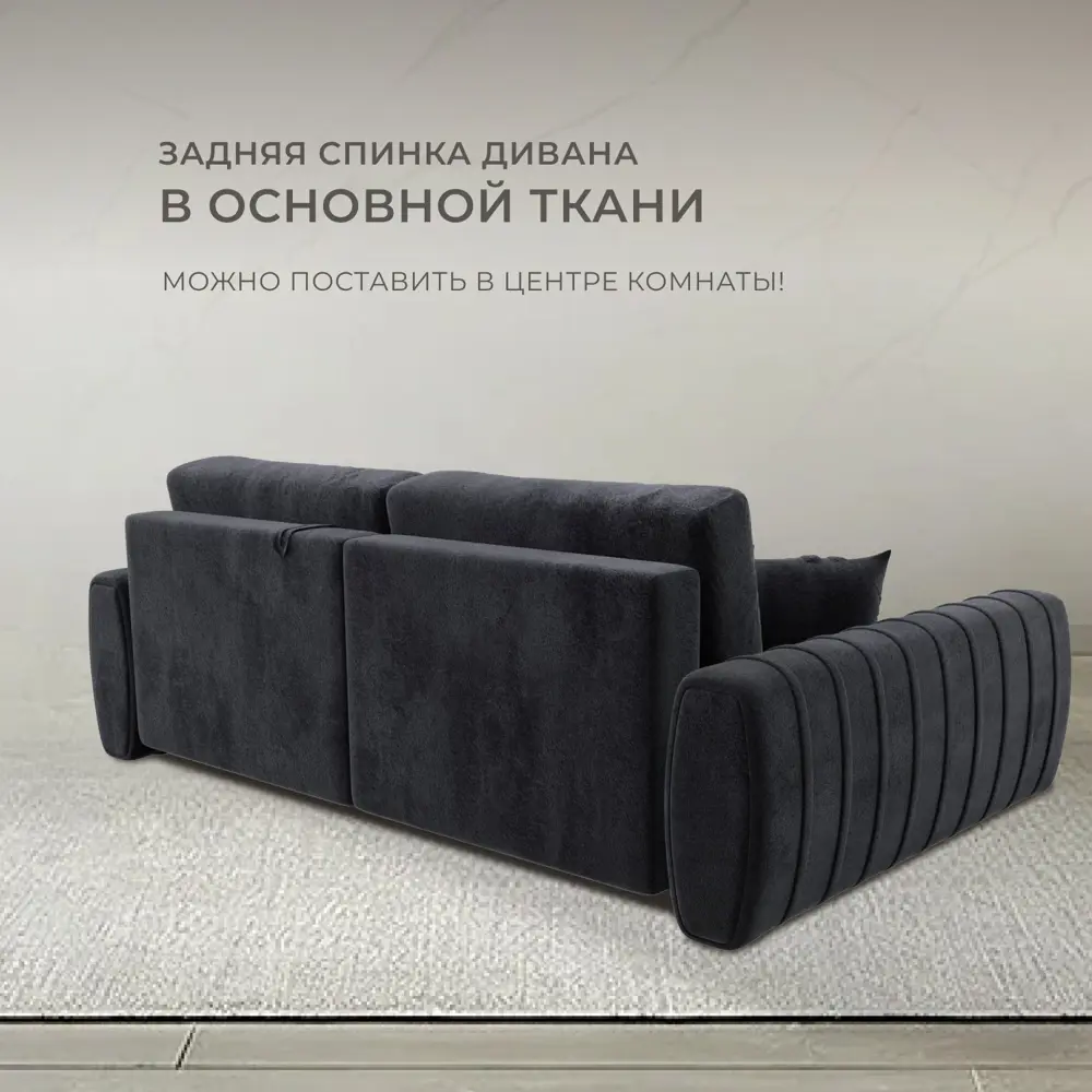 Фото 3 Диван угловой Лига-057 НПБ угол левый Лига Диванов 129278L_спб 239х162х92 велюр цвет tower 11 темно-серый Фото 3 Диван угловой Лига-057 НПБ угол левый Лига Диванов 129278L_спб 239х162х92 велюр цвет tower 11 темно-серый