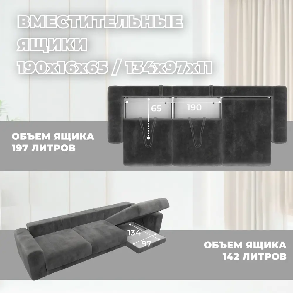 Фото 7 Диван раскладной Лига диванов 352x91x163 см велюр цвет tower 10 серый Фото 7 Диван раскладной Лига диванов 352x91x163 см велюр цвет tower 10 серый