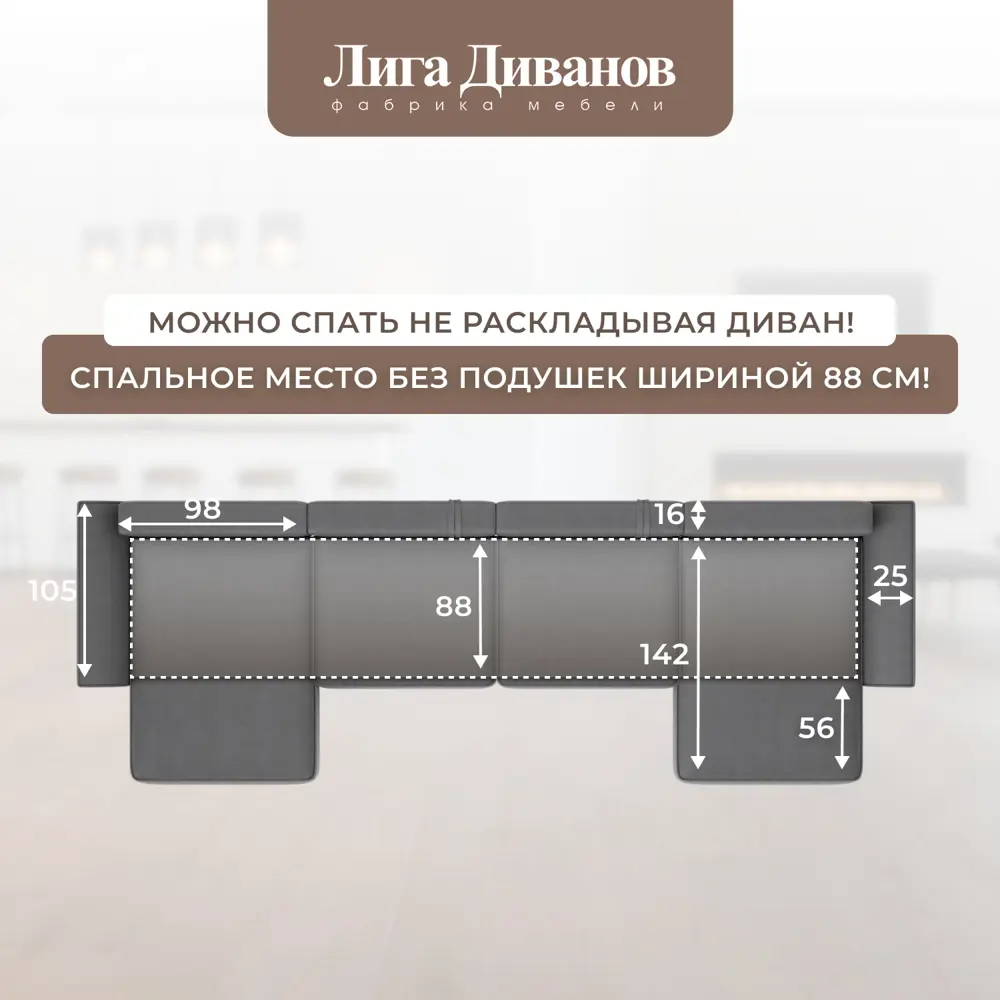 Фото 10 Диван раскладной Лига диванов 434x90x160 см замша цвет joly 13 серый Фото 10 Диван раскладной Лига диванов 434x90x160 см замша цвет joly 13 серый