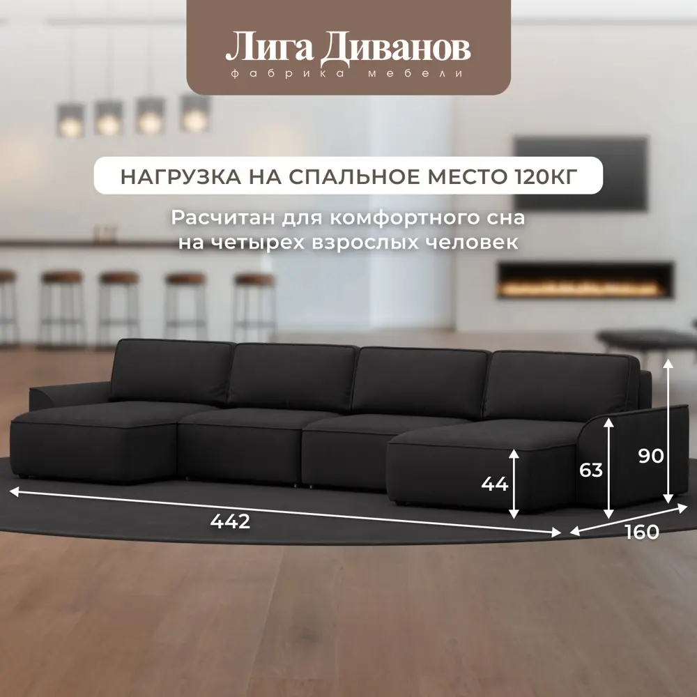 Фото 3 Диван раскладной Лига диванов 434x90x160 см замша цвет joly 08 коричневый Фото 3 Диван раскладной Лига диванов 434x90x160 см замша цвет joly 08 коричневый