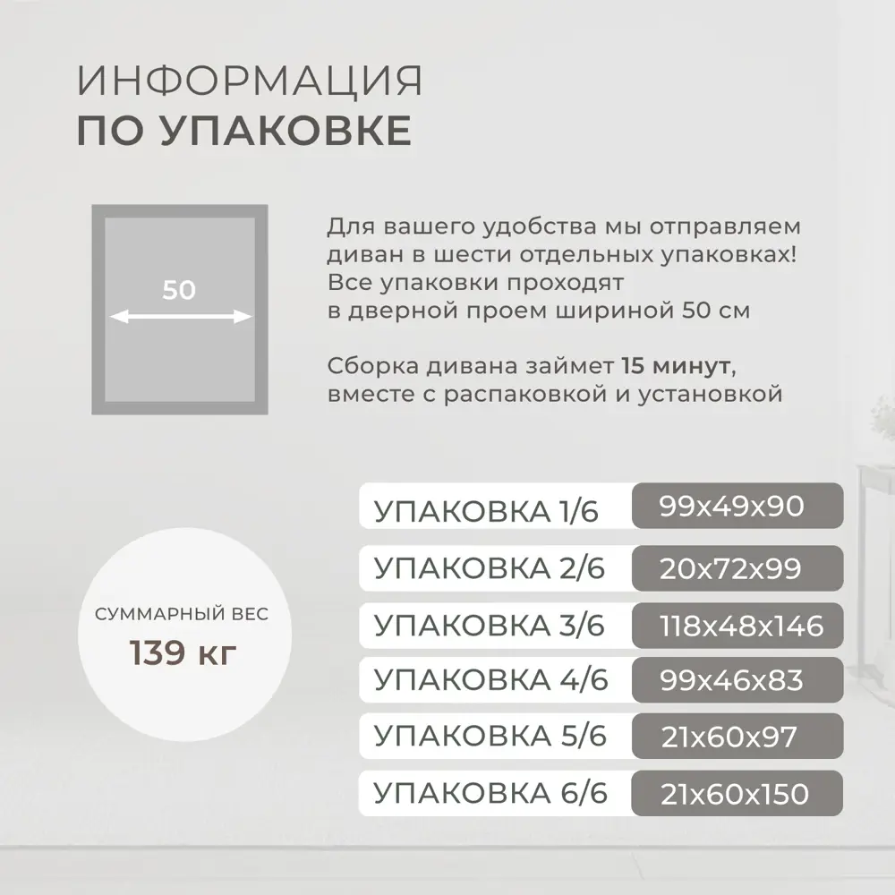 Фото 6 Диван угловой Лига-057 НПБ угол левый Лига Диванов 129263L_спб 239х162х92 рогожка цвет амур 02 бежевый Фото 6 Диван угловой Лига-057 НПБ угол левый Лига Диванов 129263L_спб 239х162х92 рогожка цвет амур 02 бежевый