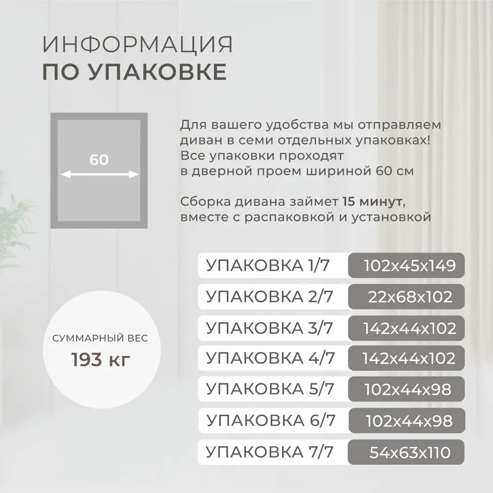 Фото 9 Диван раскладной Лига диванов 352x91x163 см велюр цвет tower 11 темно-серый Фото 9 Диван раскладной Лига диванов 352x91x163 см велюр цвет tower 11 темно-серый