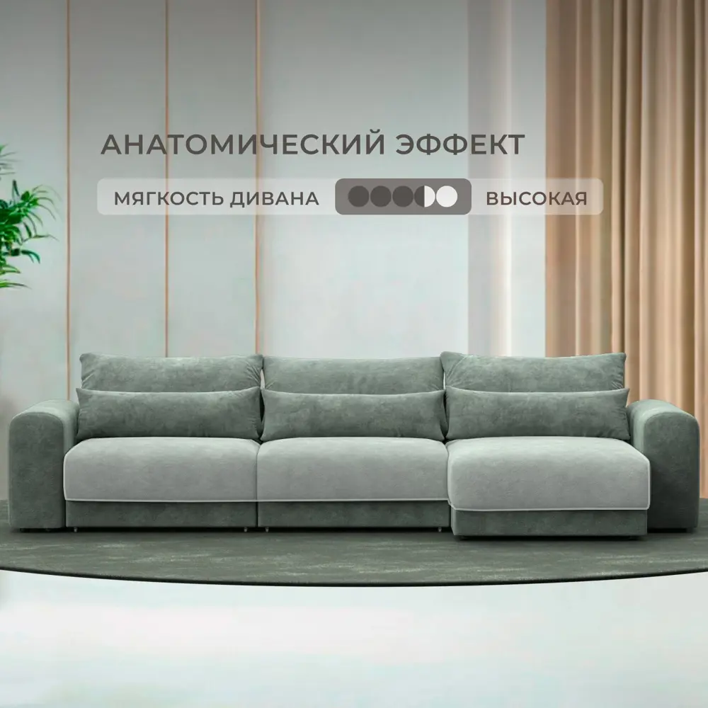 Фото 2 Диван раскладной Лига диванов 352x91x163 см велюр цвет brut 08 зеленый Фото 2 Диван раскладной Лига диванов 352x91x163 см велюр цвет brut 08 зеленый