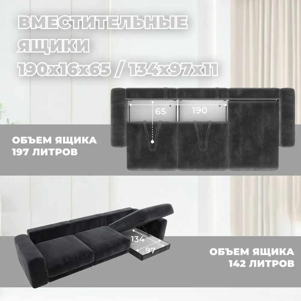 Фото 7 Диван раскладной Лига диванов 352x91x163 см велюр цвет tower 11 темно-серый Фото 7 Диван раскладной Лига диванов 352x91x163 см велюр цвет tower 11 темно-серый