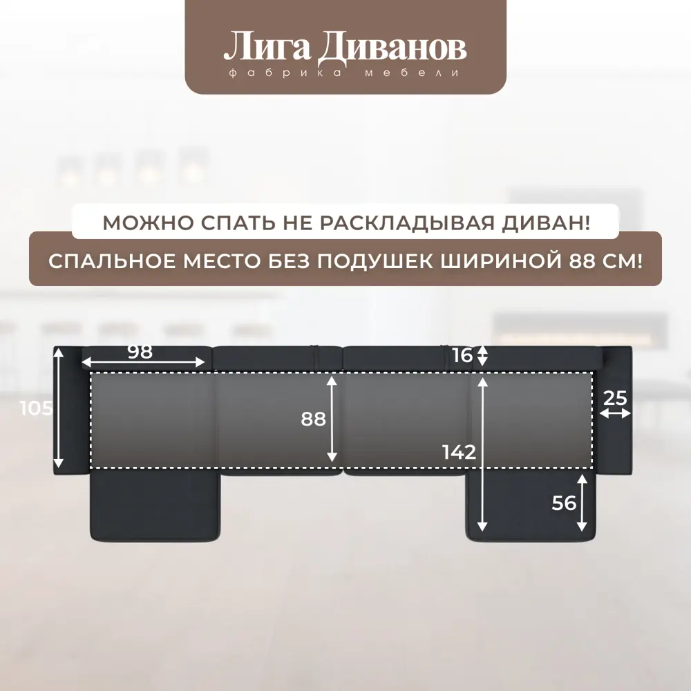 Фото 10 Диван раскладной Лига диванов 434x90x160 см замша цвет joly 16 темно-серый Фото 10 Диван раскладной Лига диванов 434x90x160 см замша цвет joly 16 темно-серый