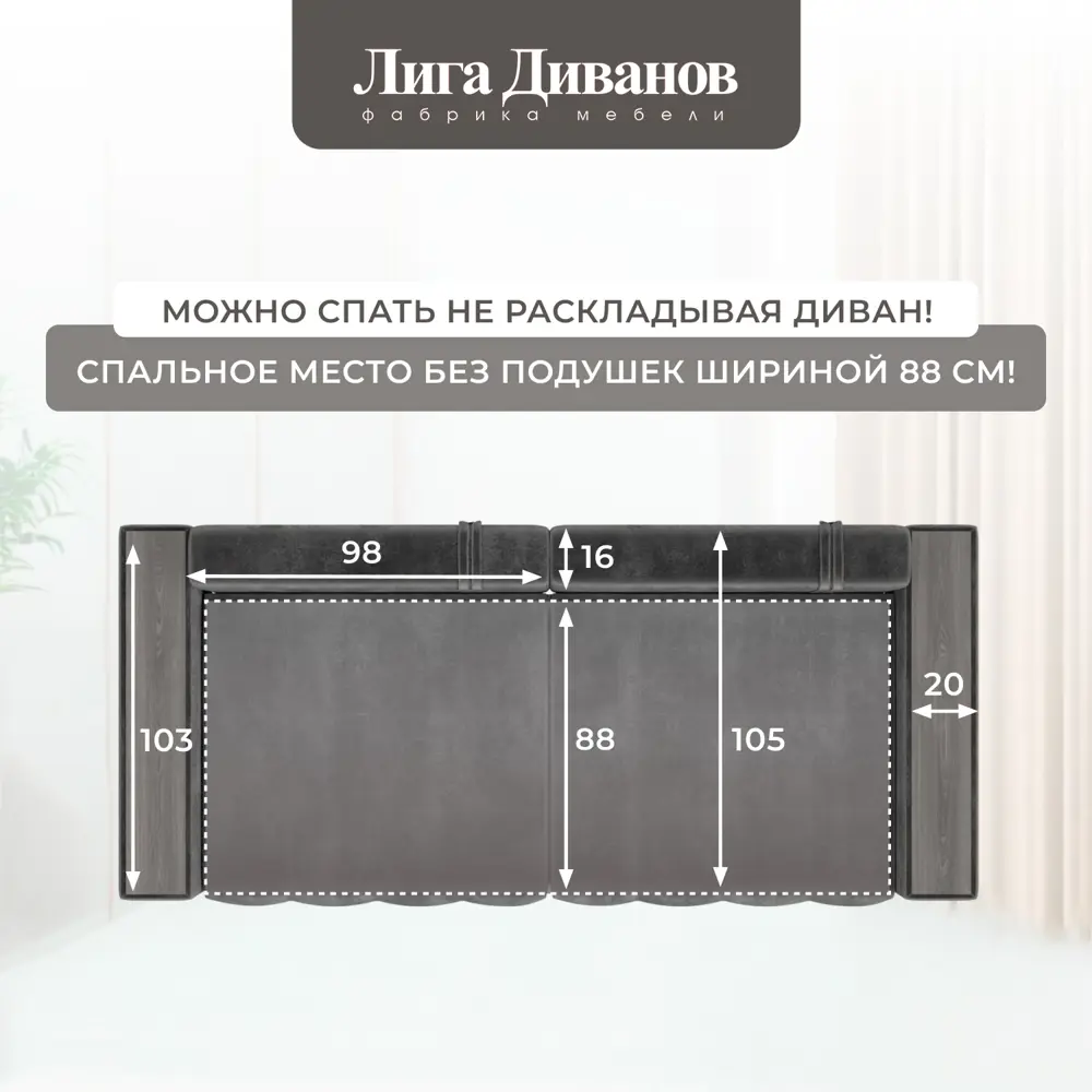 Фото 10 Диван прямой с декором Лига-049 НПБ Лига Диванов 128406_спб 234х105х90 велюр цвет tower 10 серый Фото 10 Диван прямой с декором Лига-049 НПБ Лига Диванов 128406_спб 234х105х90 велюр цвет tower 10 серый