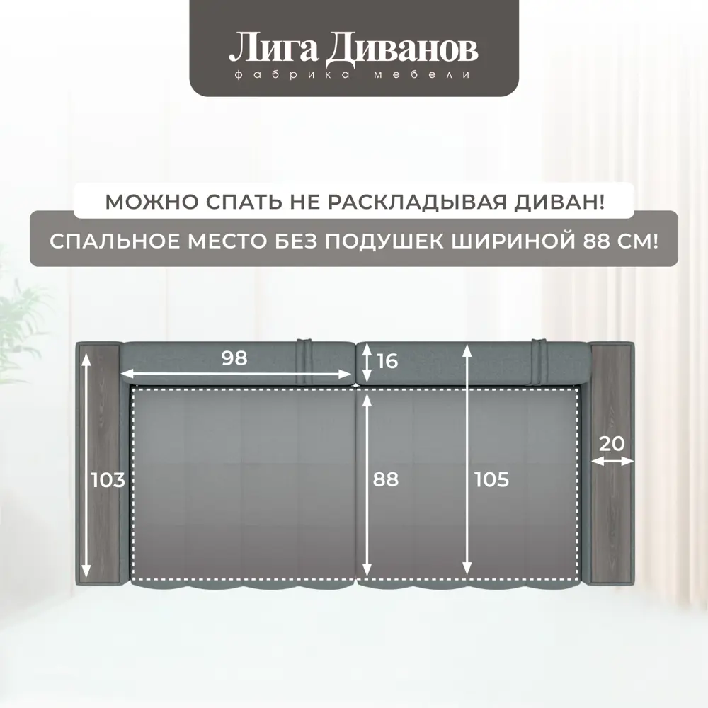 Фото 10 Диван прямой с декором Лига-049 НПБ Лига Диванов 128384_спб 234х105х90 рогожка цвет амур 07 серый Фото 10 Диван прямой с декором Лига-049 НПБ Лига Диванов 128384_спб 234х105х90 рогожка цвет амур 07 серый
