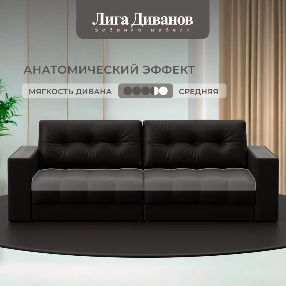 Фото 2 Диван прямой с декором Лига-049 НПБ Лига Диванов 128399_спб 234х105х90 экокожа цвет grifon 12 коричневый Фото 2 Диван прямой с декором Лига-049 НПБ Лига Диванов 128399_спб 234х105х90 экокожа цвет grifon 12 коричневый