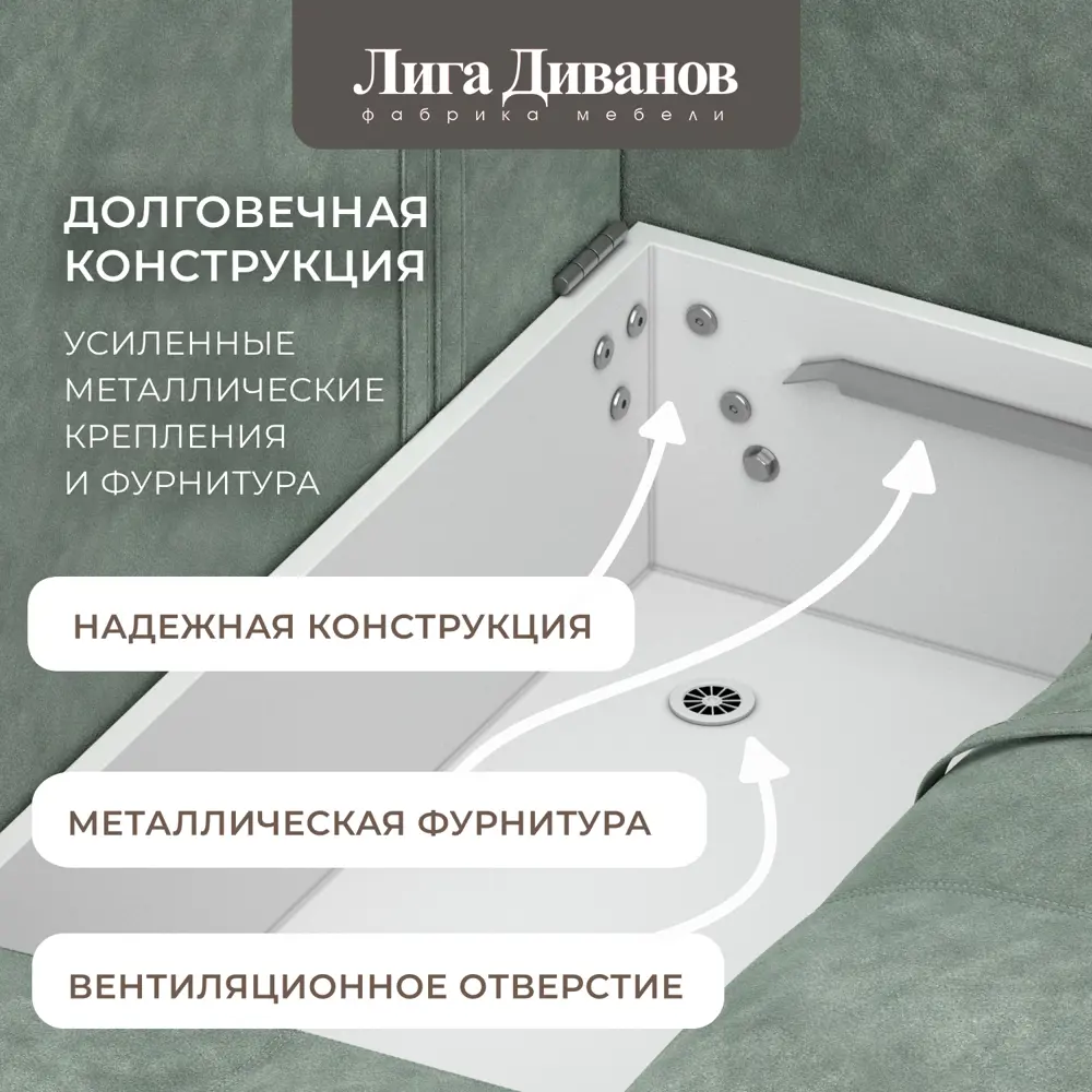 Фото 7 Диван раскладной Лига диванов 330x90x105 см велюр цвет brut 08 зеленый Фото 7 Диван раскладной Лига диванов 330x90x105 см велюр цвет brut 08 зеленый