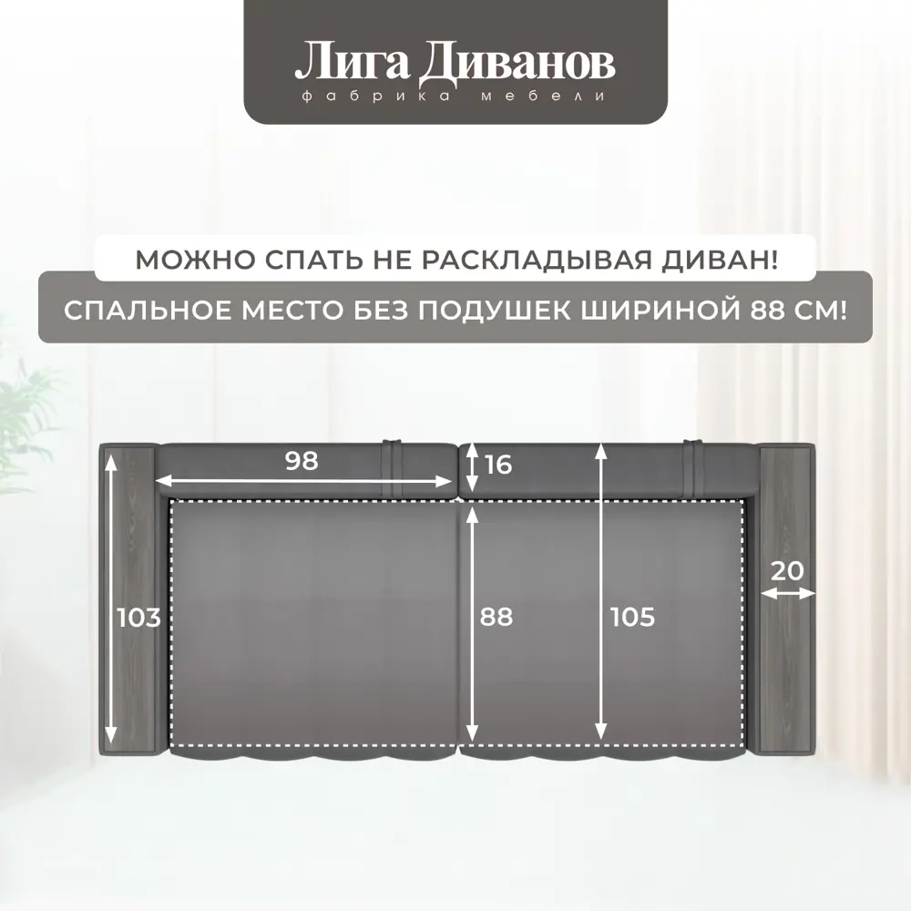 Фото 10 Диван раскладной Лига диванов 234x90x105 см замша цвет joly 13 серый Фото 10 Диван раскладной Лига диванов 234x90x105 см замша цвет joly 13 серый