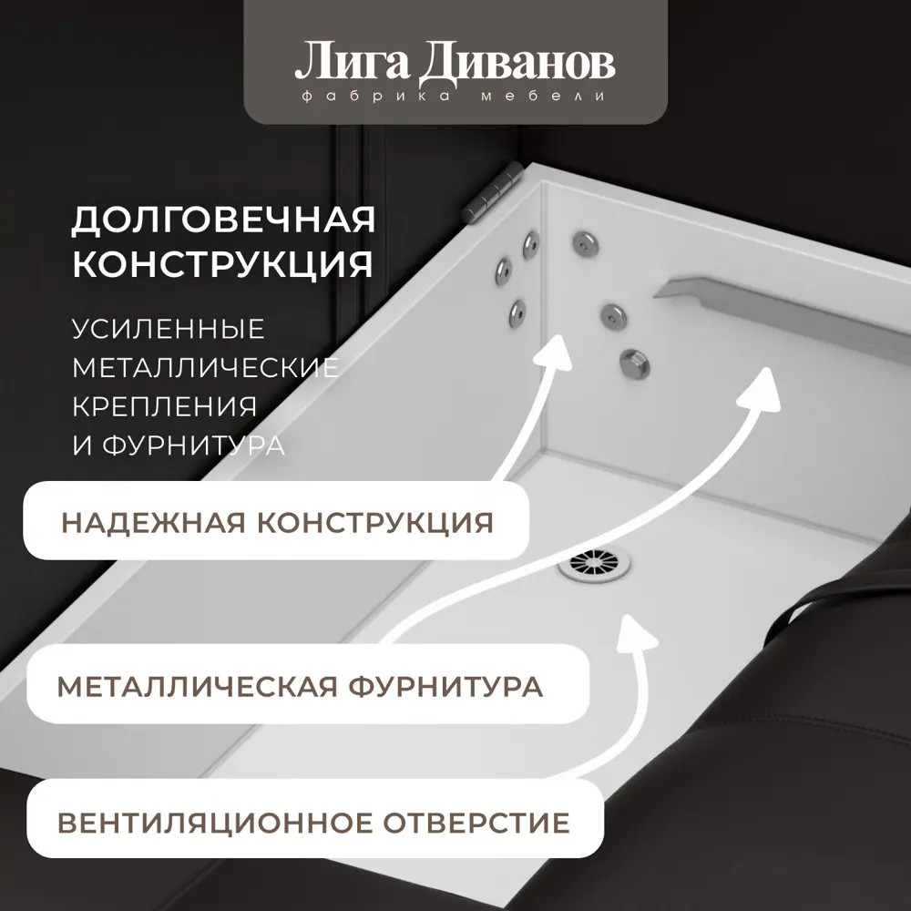Фото 7 Диван прямой с декором Лига-049 НПБ Лига Диванов 128399_спб 234х105х90 экокожа цвет grifon 12 коричневый Фото 7 Диван прямой с декором Лига-049 НПБ Лига Диванов 128399_спб 234х105х90 экокожа цвет grifon 12 коричневый