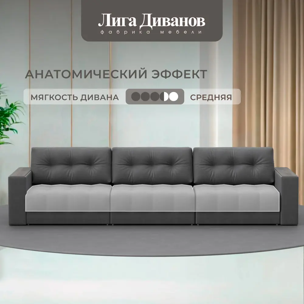 Фото 2 Диван раскладной Лига диванов 330x90x105 см замша цвет joly 13 серый Фото 2 Диван раскладной Лига диванов 330x90x105 см замша цвет joly 13 серый