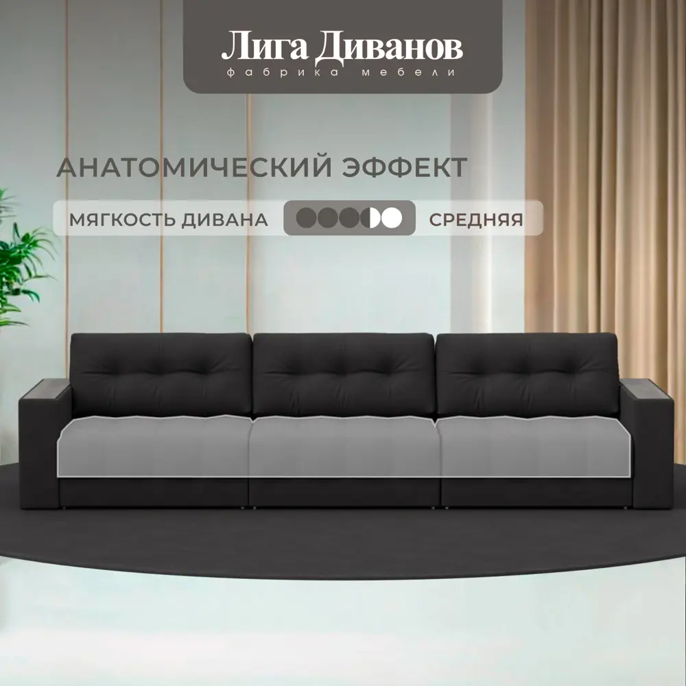 Фото 2 Диван раскладной Лига диванов 330x90x105 см замша цвет joly 08 коричневый Фото 2 Диван раскладной Лига диванов 330x90x105 см замша цвет joly 08 коричневый