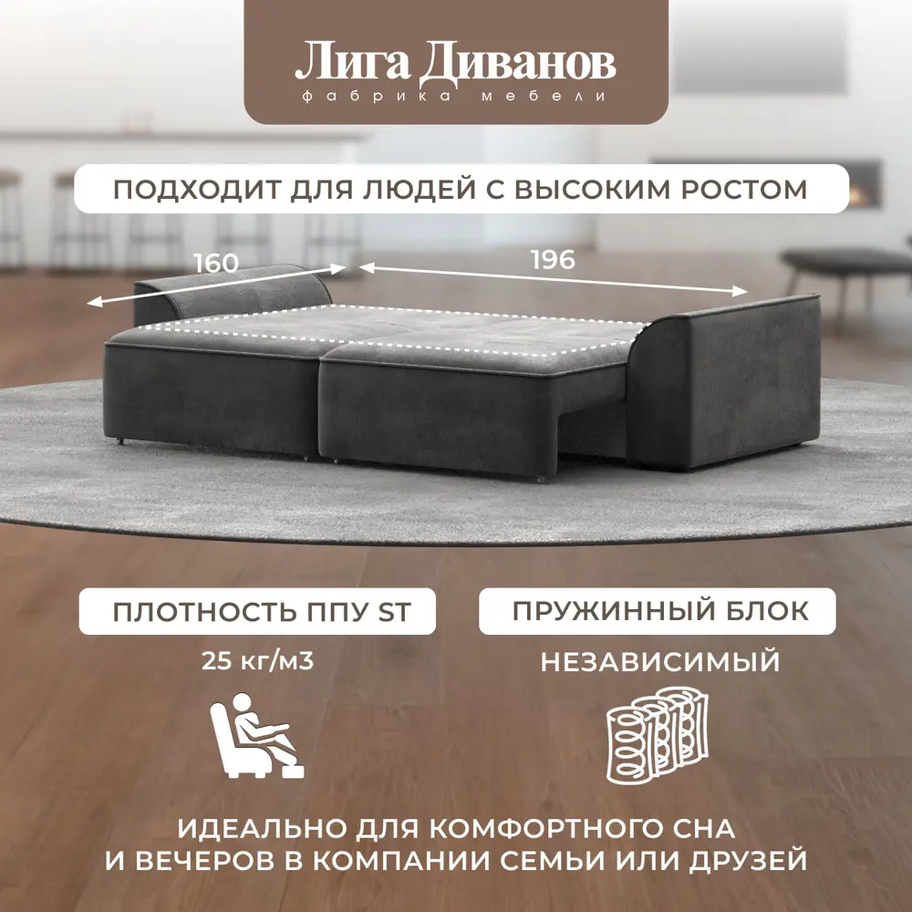 Фото 2 Диван прямой Лига-048 НПБ Лига Диванов 128232_спб 242х105х90 велюр цвет tower 10 серый Фото 2 Диван прямой Лига-048 НПБ Лига Диванов 128232_спб 242х105х90 велюр цвет tower 10 серый