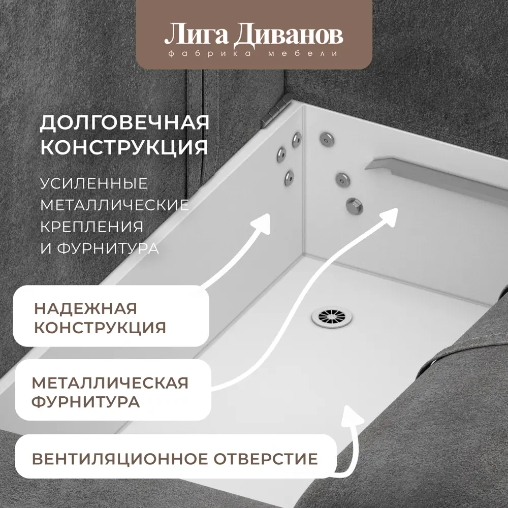 Фото 7 Диван прямой Лига-048 НПБ Лига Диванов 128232_спб 242х105х90 велюр цвет tower 10 серый Фото 7 Диван прямой Лига-048 НПБ Лига Диванов 128232_спб 242х105х90 велюр цвет tower 10 серый