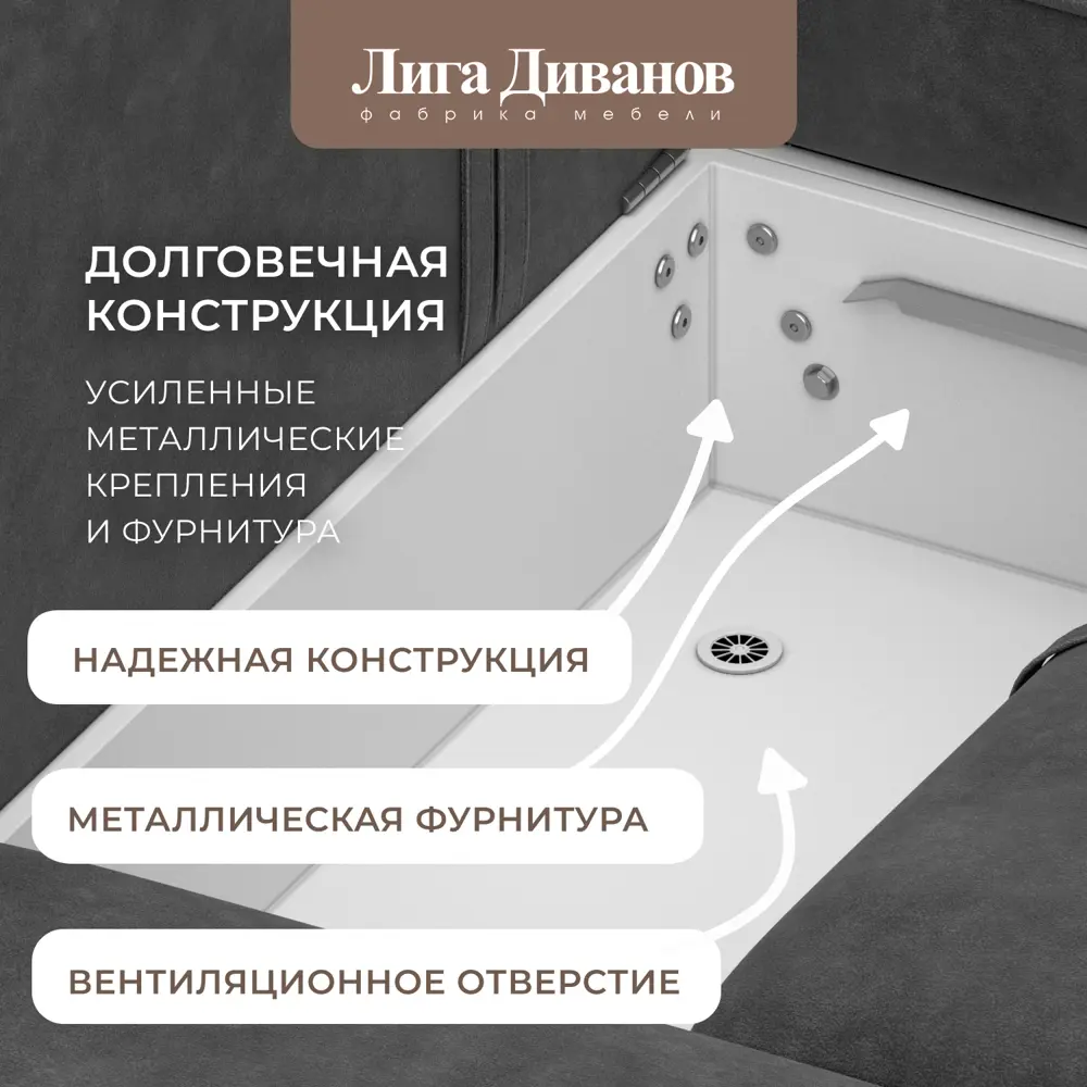 Фото 7 Диван раскладной Лига диванов 338x90x105 см велюр цвет brut 16 темно-серый Фото 7 Диван раскладной Лига диванов 338x90x105 см велюр цвет brut 16 темно-серый