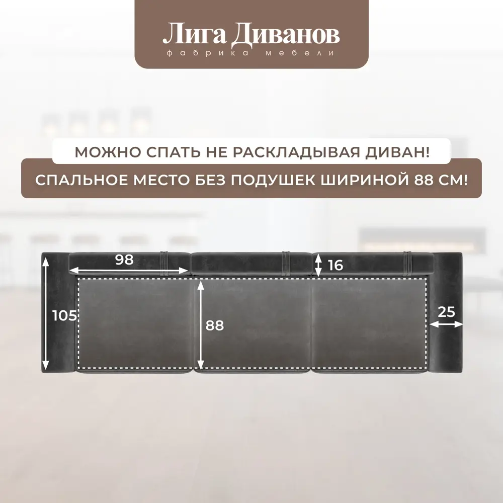 Фото 9 Диван раскладной Лига диванов 338x90x105 см велюр цвет tower 10 серый Фото 9 Диван раскладной Лига диванов 338x90x105 см велюр цвет tower 10 серый