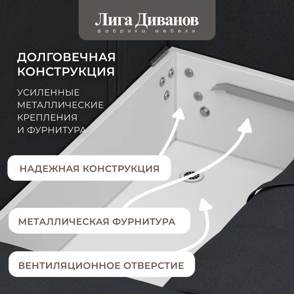 Фото 7 Диван раскладной Лига диванов 330x90x105 см замша цвет joly 16 темно-серый Фото 7 Диван раскладной Лига диванов 330x90x105 см замша цвет joly 16 темно-серый
