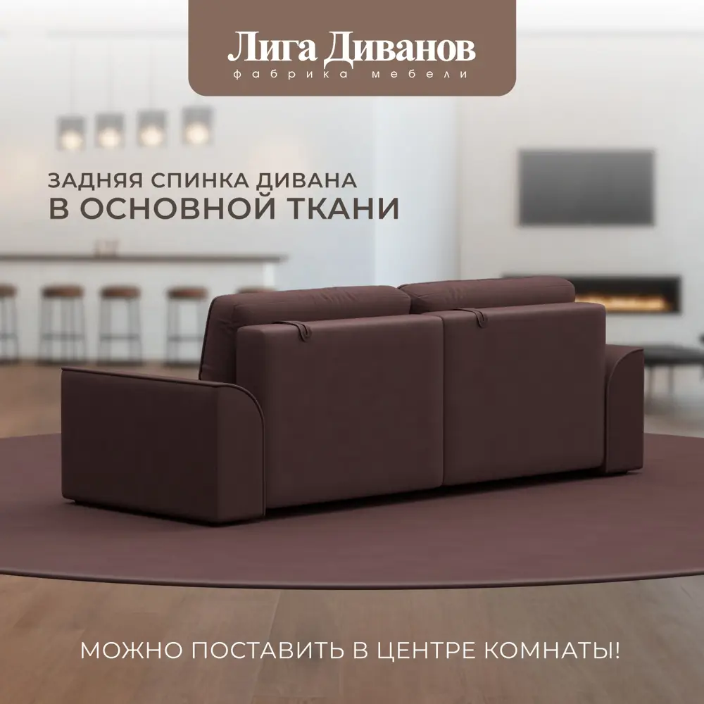 Фото 5 Диван раскладной Лига диванов 242x90x105 см замша цвет joly 09 бордовый Фото 5 Диван раскладной Лига диванов 242x90x105 см замша цвет joly 09 бордовый