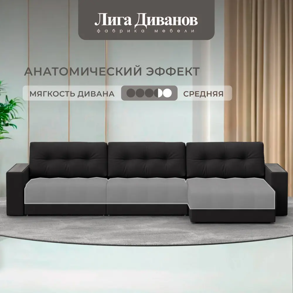 Фото 2 Диван раскладной Лига диванов 330x90x158 см замша цвет joly 08 коричневый Фото 2 Диван раскладной Лига диванов 330x90x158 см замша цвет joly 08 коричневый