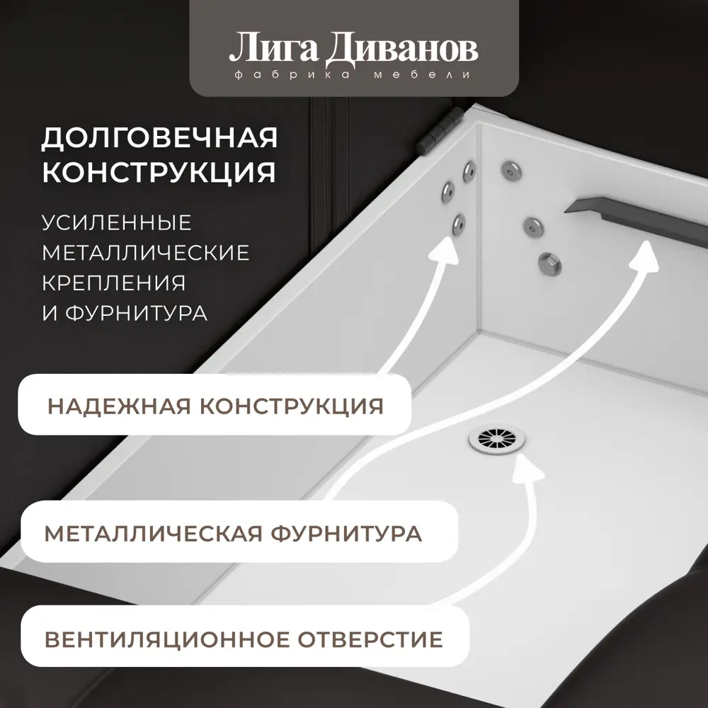Фото 8 Диван раскладной Лига диванов 330x90x158 см эко-кожа цвет grifon 12 коричневый Фото 8 Диван раскладной Лига диванов 330x90x158 см эко-кожа цвет grifon 12 коричневый