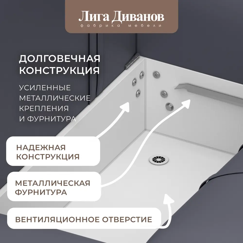 Фото 7 Диван прямой Лига-048 НПБ Лига Диванов 128228_спб 242х105х90 экокожа цвет grifon 15 серый Фото 7 Диван прямой Лига-048 НПБ Лига Диванов 128228_спб 242х105х90 экокожа цвет grifon 15 серый