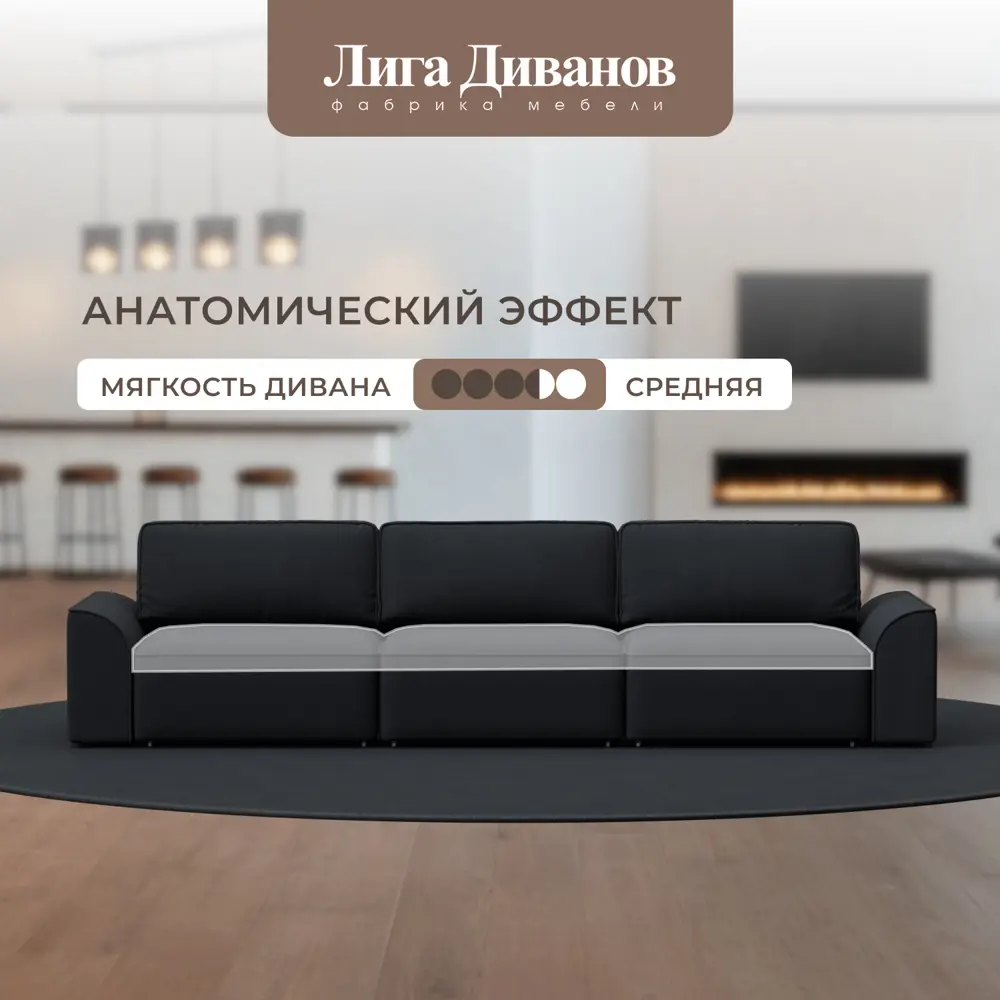 Фото 4 Диван раскладной Лига диванов 338x90x105 см замша цвет joly 16 темно-серый Фото 4 Диван раскладной Лига диванов 338x90x105 см замша цвет joly 16 темно-серый
