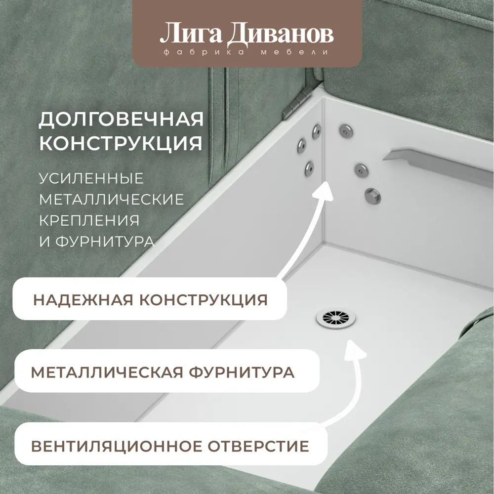 Фото 7 Диван раскладной Лига диванов 338x90x160 см велюр цвет brut 08 зеленый Фото 7 Диван раскладной Лига диванов 338x90x160 см велюр цвет brut 08 зеленый