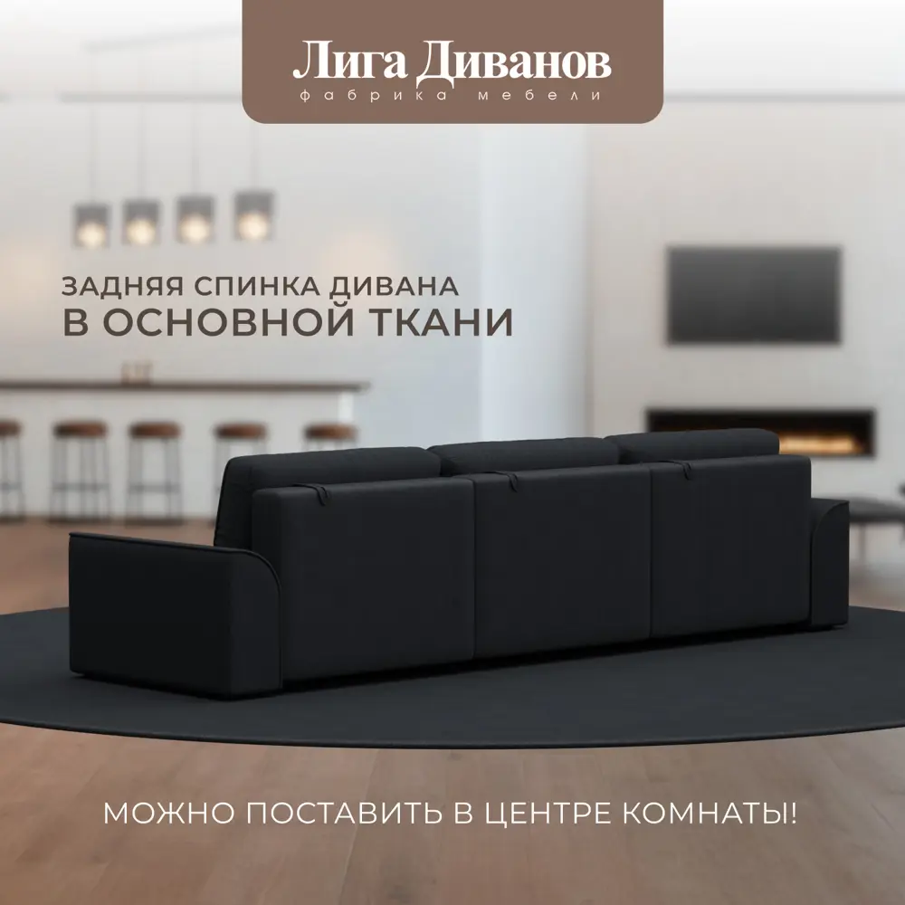Фото 5 Диван раскладной Лига диванов 338x90x105 см замша цвет joly 16 темно-серый Фото 5 Диван раскладной Лига диванов 338x90x105 см замша цвет joly 16 темно-серый