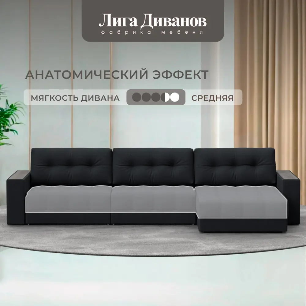 Фото 2 Диван раскладной Лига диванов 330x90x158 см замша цвет joly 16 темно-серый Фото 2 Диван раскладной Лига диванов 330x90x158 см замша цвет joly 16 темно-серый