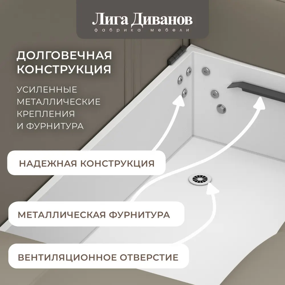 Фото 8 Диван раскладной Лига диванов 330x90x158 см эко-кожа цвет grifon 04 бежевый Фото 8 Диван раскладной Лига диванов 330x90x158 см эко-кожа цвет grifon 04 бежевый