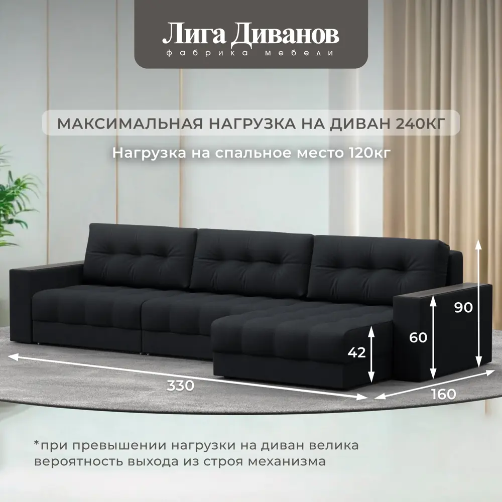 Фото 5 Диван раскладной Лига диванов 330x90x158 см замша цвет joly 16 темно-серый Фото 5 Диван раскладной Лига диванов 330x90x158 см замша цвет joly 16 темно-серый