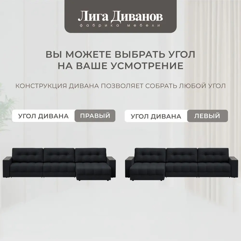 Фото 7 Диван раскладной Лига диванов 330x90x158 см замша цвет joly 16 темно-серый Фото 7 Диван раскладной Лига диванов 330x90x158 см замша цвет joly 16 темно-серый