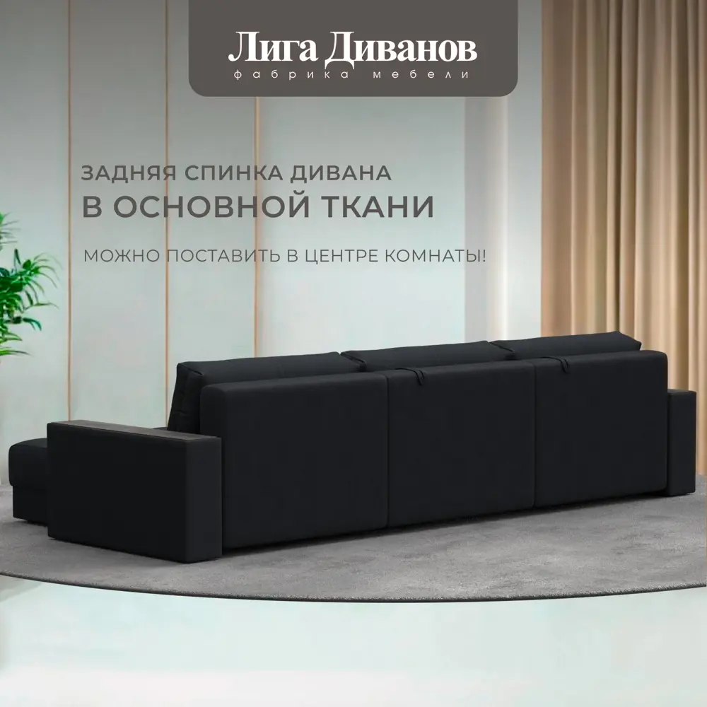 Фото 3 Диван раскладной Лига диванов 330x90x158 см замша цвет joly 16 темно-серый Фото 3 Диван раскладной Лига диванов 330x90x158 см замша цвет joly 16 темно-серый