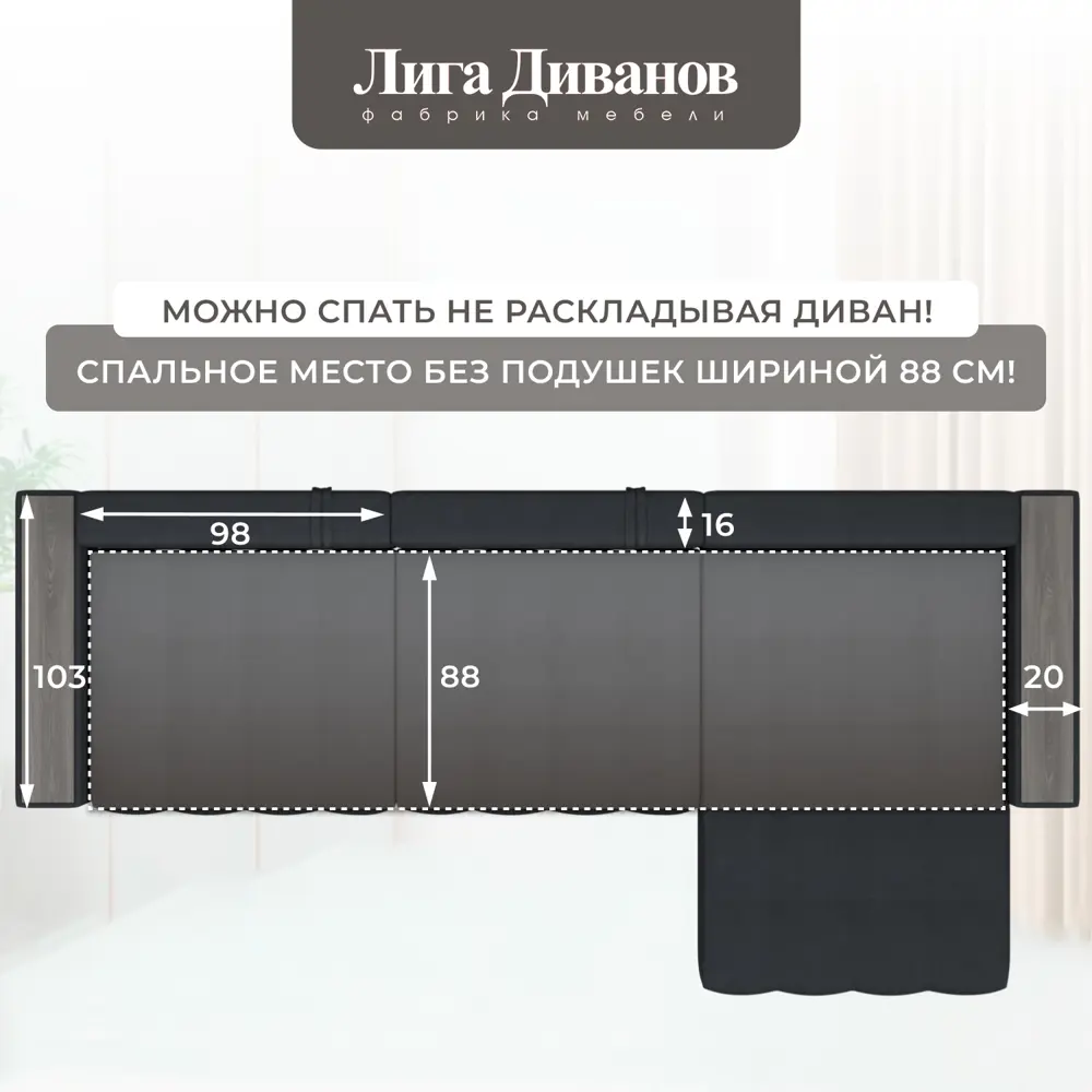 Фото 11 Диван раскладной Лига диванов 330x90x158 см замша цвет joly 16 темно-серый Фото 11 Диван раскладной Лига диванов 330x90x158 см замша цвет joly 16 темно-серый