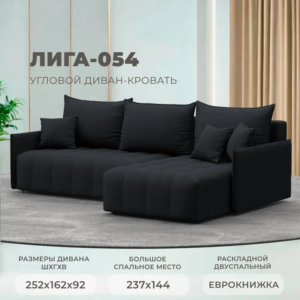Фото Диван раскладной Лига диванов 252x92x162 см замша цвет joly 16 темно-серый Фото Диван раскладной Лига диванов 252x92x162 см замша цвет joly 16 темно-серый