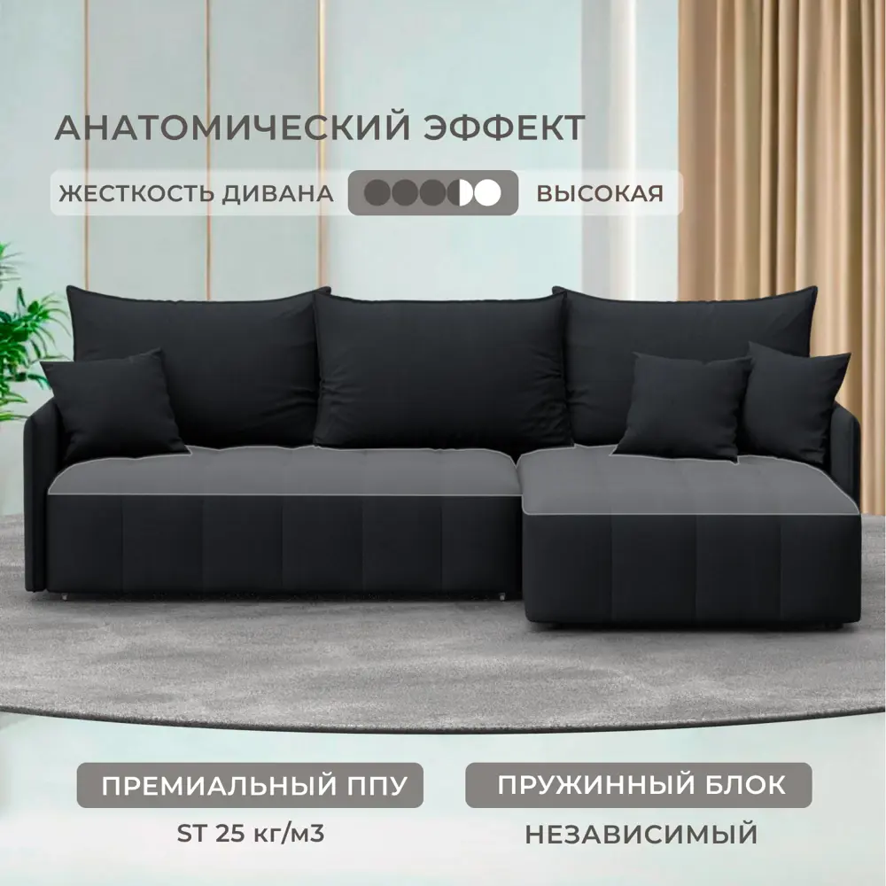 Фото 2 Диван раскладной Лига диванов 252x92x162 см замша цвет joly 16 темно-серый Фото 2 Диван раскладной Лига диванов 252x92x162 см замша цвет joly 16 темно-серый
