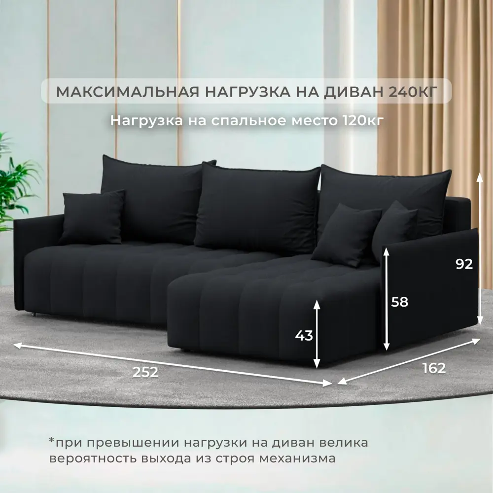 Фото 4 Диван раскладной Лига диванов 252x92x162 см замша цвет joly 16 темно-серый Фото 4 Диван раскладной Лига диванов 252x92x162 см замша цвет joly 16 темно-серый