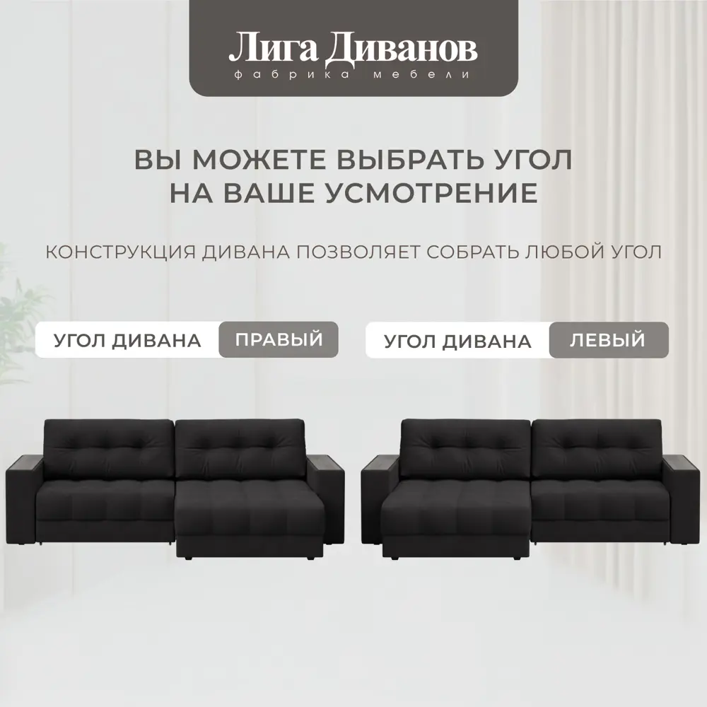 Фото 7 Диван раскладной Лига диванов 234x90x158 см замша цвет joly 08 коричневый Фото 7 Диван раскладной Лига диванов 234x90x158 см замша цвет joly 08 коричневый