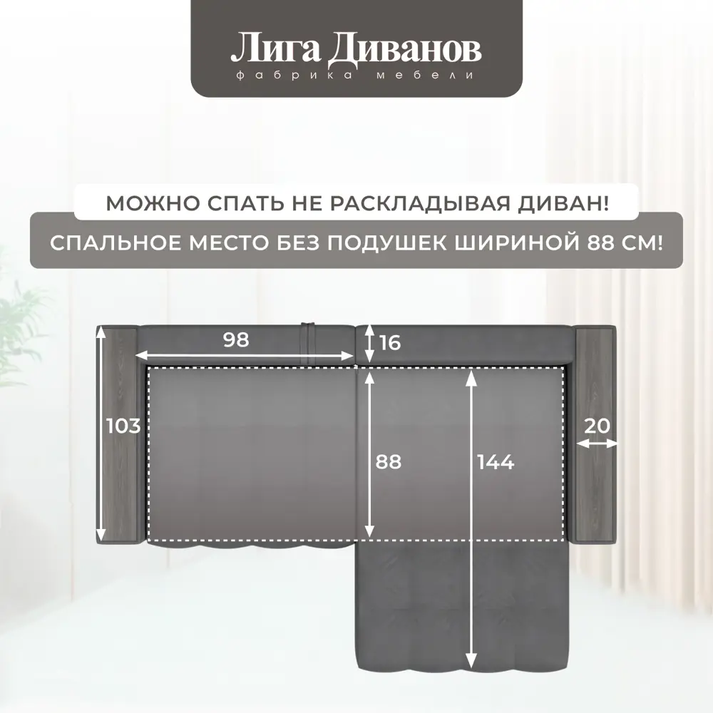 Фото 11 Диван раскладной Лига диванов 234x90x158 см замша цвет joly 13 серый Фото 11 Диван раскладной Лига диванов 234x90x158 см замша цвет joly 13 серый
